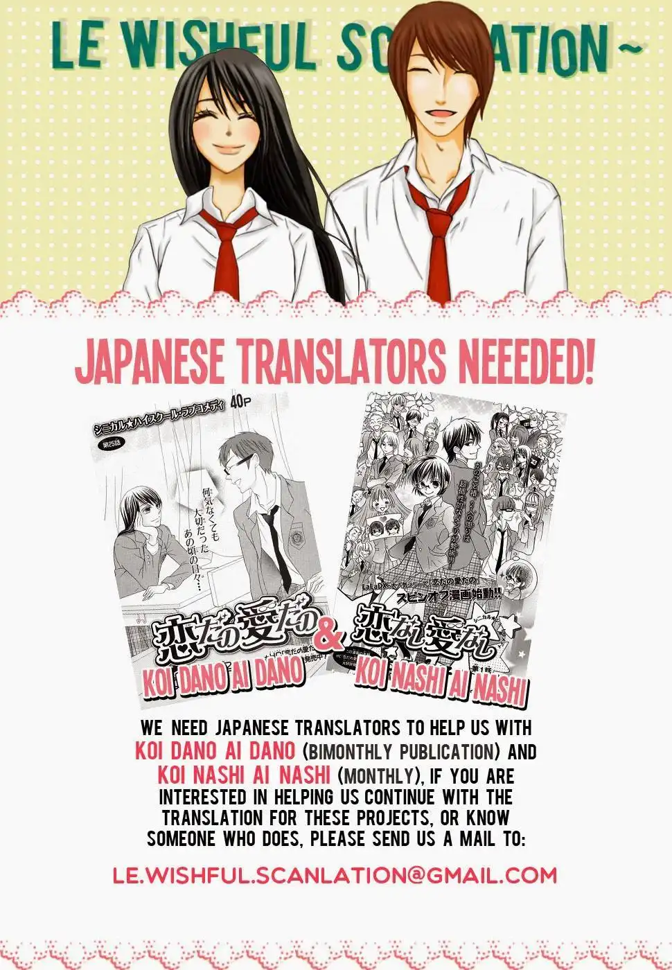 Koi dano Ai dano Chapter 26 48